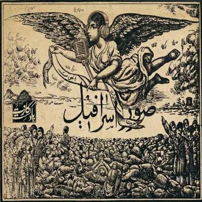 کاور یادآر