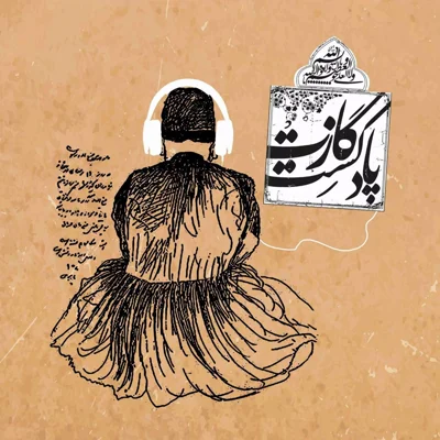 کاور نمرهٔ ویژه — دولت سمساریه